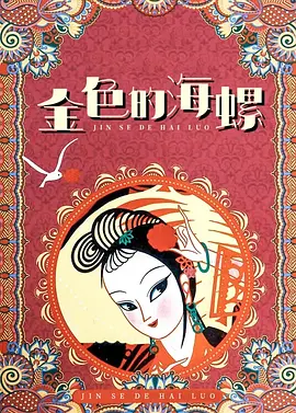 妹妹窝